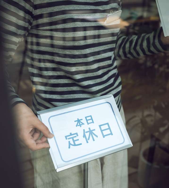 不動産会社の定休日とその理由について