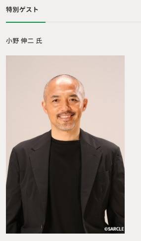 ９月21日（日）は三重交通G スポーツの杜鈴鹿でスポーツ観戦